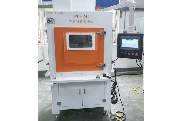 Customer Case 1- Blade Particle Coating Polishing